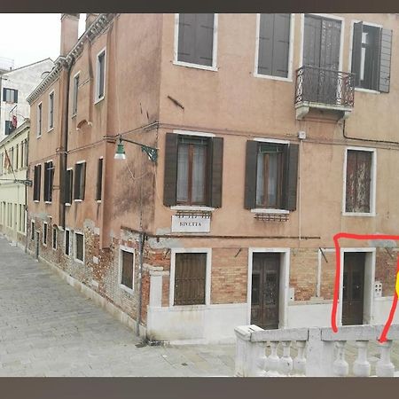 Ponte San Lorenzo Apartment Венеція Екстер'єр фото
